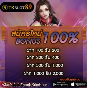 สมัครใหม่_0