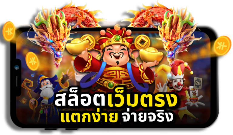 pgslot-99สล็อตเว็บตรง