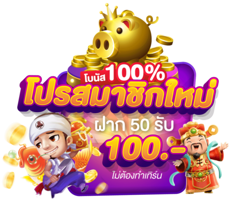 pgslot เว็บตรงพนันออนไลน์-โปรโมชั่น-วอเลท